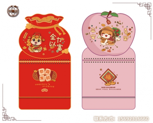 平?jīng)龈〉窆に嚠愋胃Ｅ? />
            </div>
            </a>
		</li>
			<li id=
