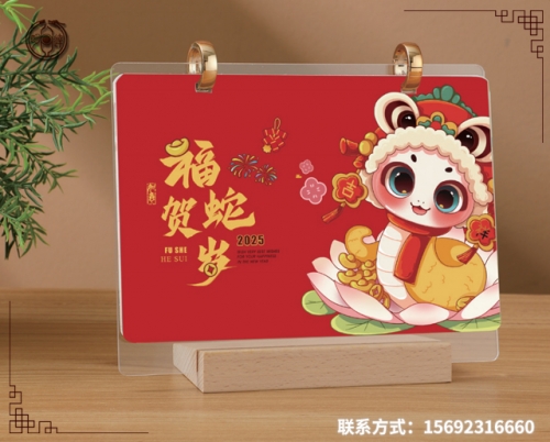 平?jīng)鰜喛肆?shí)木底座臺(tái)歷