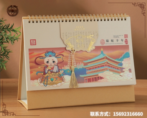 平?jīng)龉棚L(fēng)臺(tái)歷