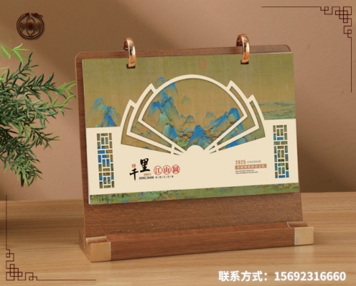 平?jīng)龈邫n商務(wù)木架臺(tái)歷系列
