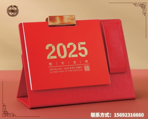 平?jīng)錾虅?wù)皮架活頁(yè)扣臺(tái)歷系列