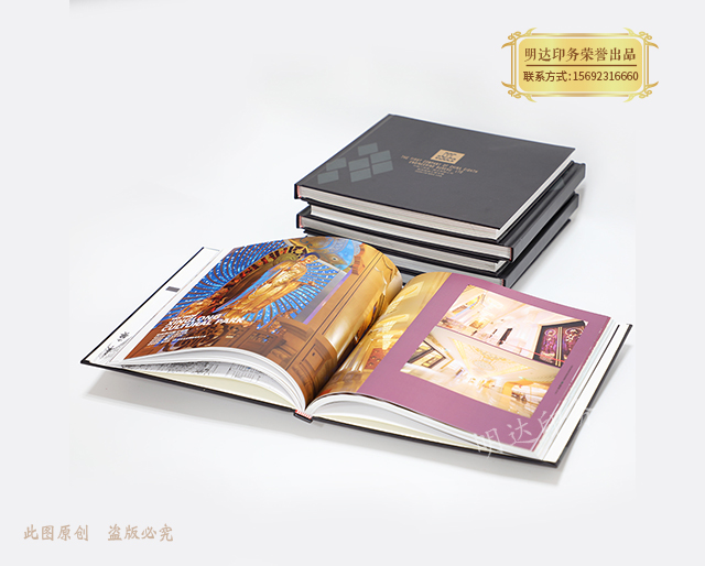 濟(jì)南樣本畫冊印刷